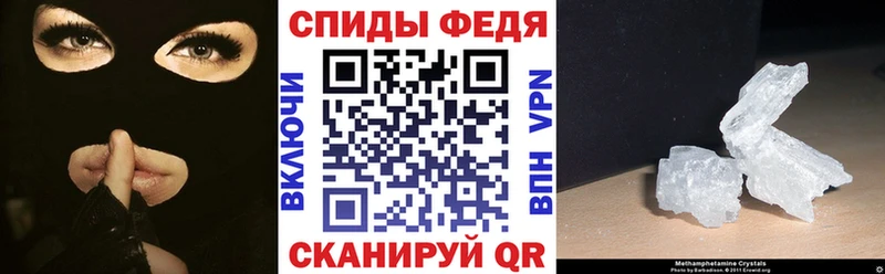 дарнет шоп  Элиста  АМФЕТАМИН Розовый 
