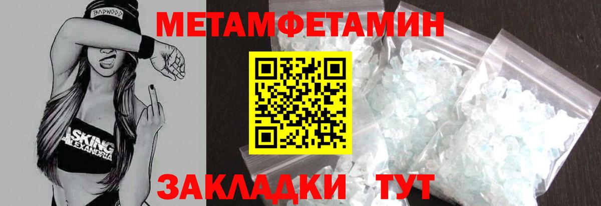 АМФ Розовый  АМФ  Элиста  АМФЕТАМИН  Вход с VPN 