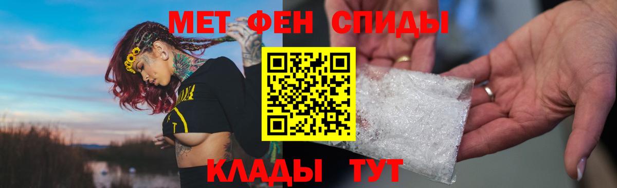 АМФ 97% Элиста
