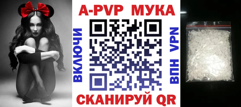 площадка наркотические препараты Элиста Alpha-PVP Crystall
