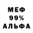 МЕТАДОН VHQ Nub _As