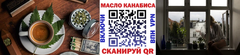 Canna-Cookies конопля  KRAKEN ТОР  Элиста  купить наркоту 