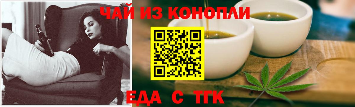 Элиста  Canna-Cookies марихуана  Вход с VPN 
