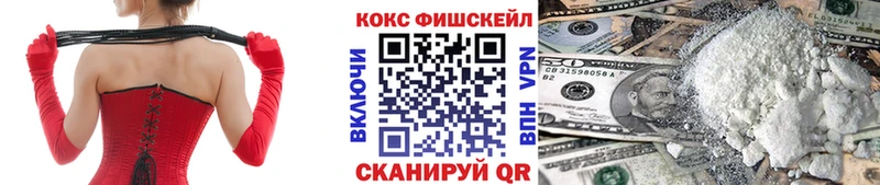 Кокаин 98%  Элиста 