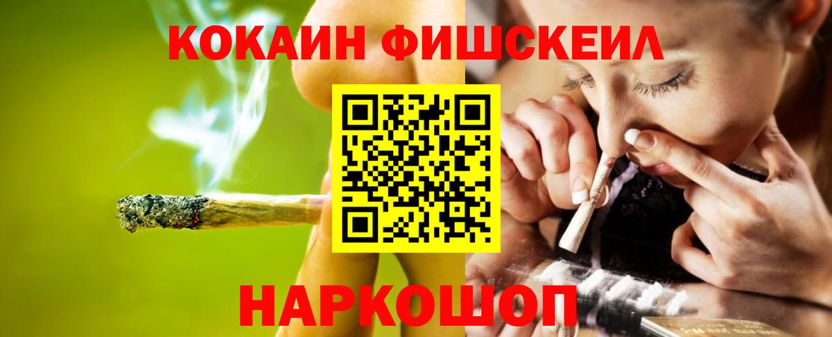 Элиста  как найти закладки  Вход с VPN  КОКАИН 98%  Cocaine Колумбийский 