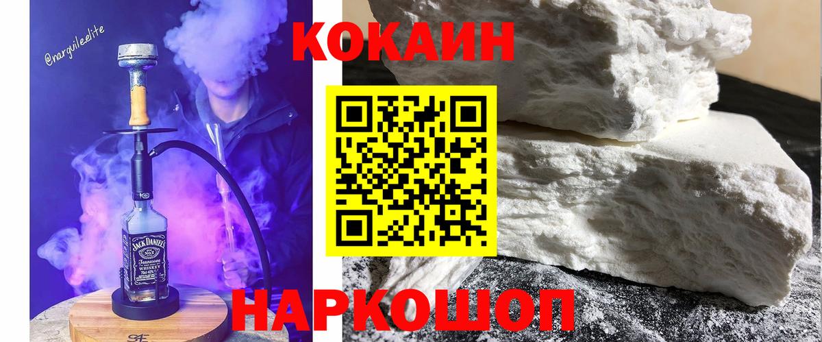 Кокаин Боливия Элиста