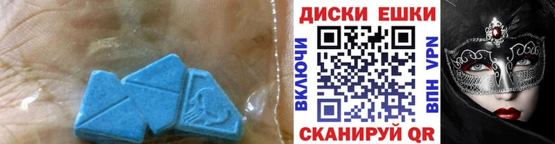 где продают   Элиста  ЭКСТАЗИ Дубай 