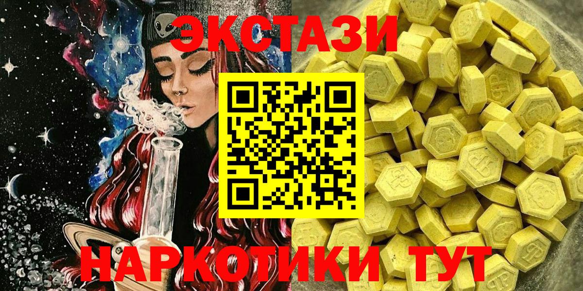 Элиста    зеркало  Вход с VPN  Ecstasy louis Vuitton  Ecstasy MDMA 