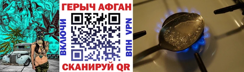 Героин гречка Элиста