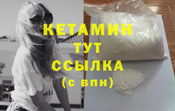 мяу мяу кристалл Горно-Алтайск