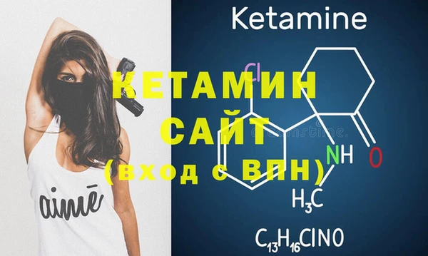 кокаин Горняк
