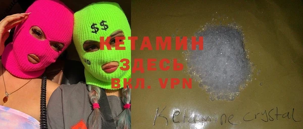 мяу мяу кристалл Горно-Алтайск