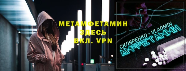 кокаин Горняк