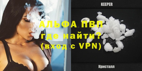 кокаин Горняк