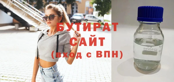 мяу мяу кристалл Горно-Алтайск