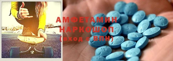 скорость mdpv Горнозаводск