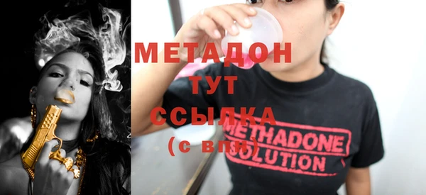 мяу мяу кристалл Горно-Алтайск