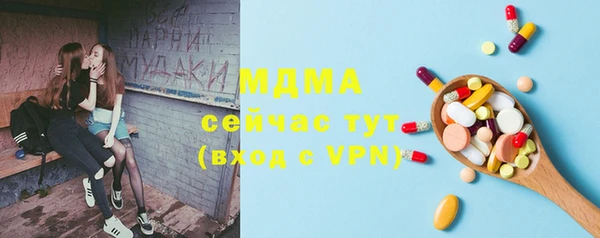 кокаин Горняк