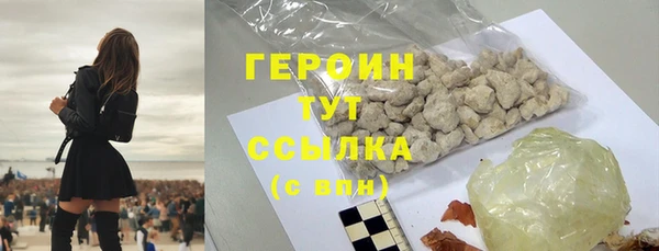 кокаин Горняк