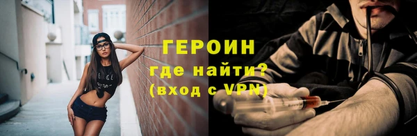кокаин Горняк
