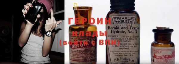 мяу мяу кристалл Горно-Алтайск