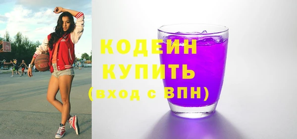 кокаин Горняк
