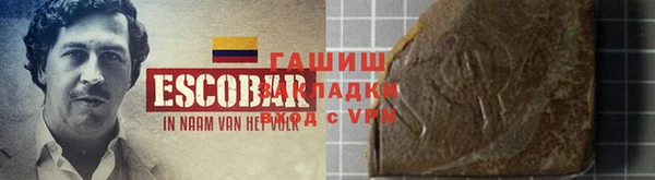 мяу мяу кристалл Горно-Алтайск