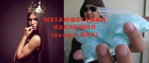 кокаин Горняк
