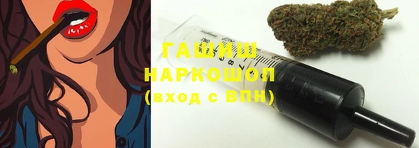 мяу мяу кристалл Горно-Алтайск
