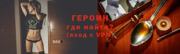 мяу мяу кристалл Горно-Алтайск