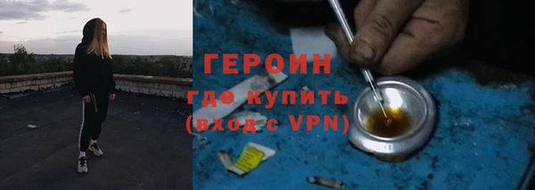 мяу мяу кристалл Горно-Алтайск