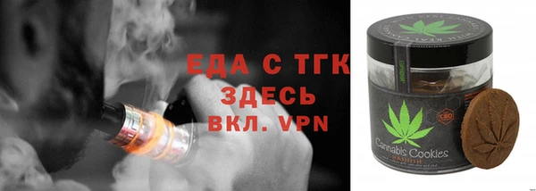 кокаин Горняк