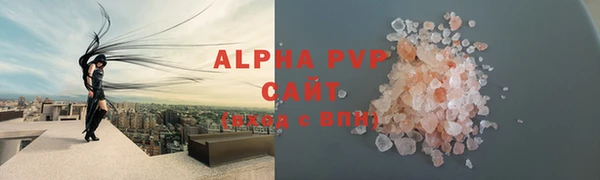 мяу мяу кристалл Горно-Алтайск