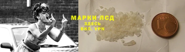 кокаин Горняк