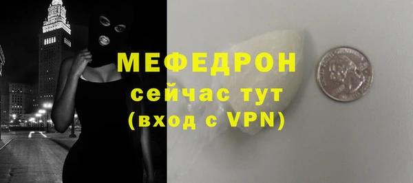 скорость mdpv Горнозаводск