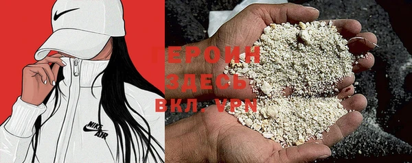 мяу мяу кристалл Горно-Алтайск