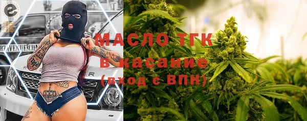 мяу мяу кристалл Горно-Алтайск