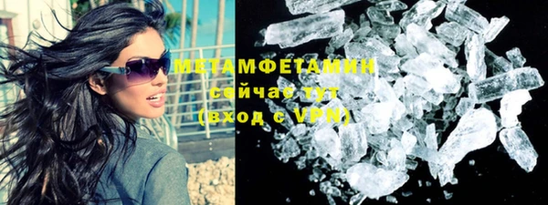 скорость mdpv Горнозаводск