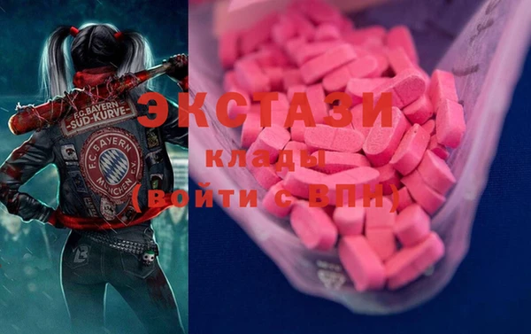 мяу мяу кристалл Горно-Алтайск