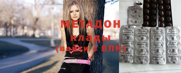 мяу мяу кристалл Горно-Алтайск