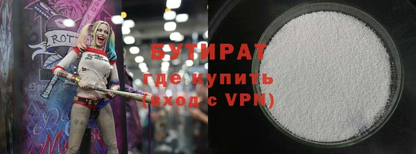 кокаин Горняк