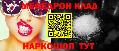 спайс Рязань