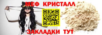 амфетамин Пугачёв