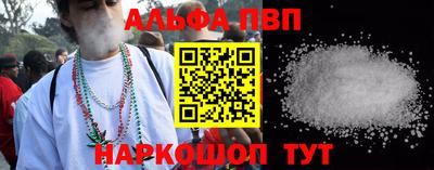 амфетамин Пугачёв