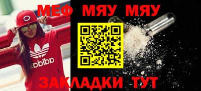 мефедрон Пушкино