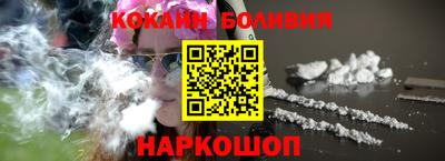 кокаин колумбия Рузаевка