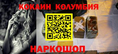 мефедрон Пушкино