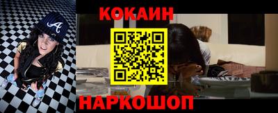 мефедрон Пушкино