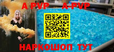мефедрон Пушкино