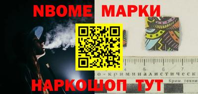 мефедрон Пушкино